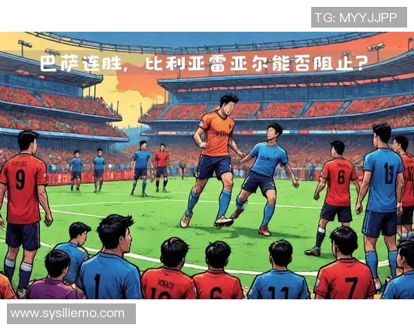 巴伦西亚主场迎战毕尔巴鄂争夺西甲积分榜重要战役