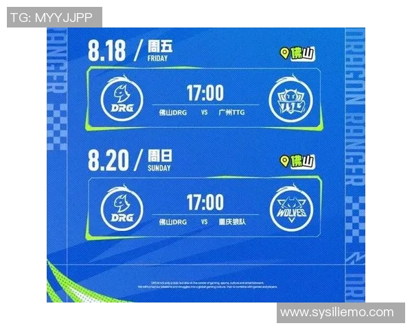 武汉4月足球比赛直播观看指南及平台推荐详解