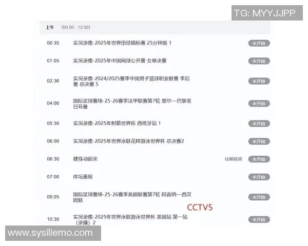林芝足球比赛直播赛程表全解析助您不错过每一场精彩赛事 林芝足球比赛直播赛程表全解析助您不错过每一场精彩赛事